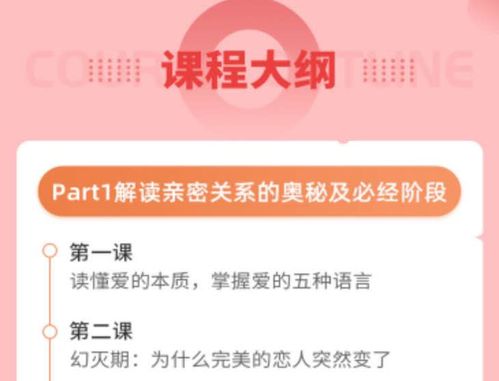 北京家庭婚姻咨询服务与信息咨询服务 定制化解决亲密关系难题