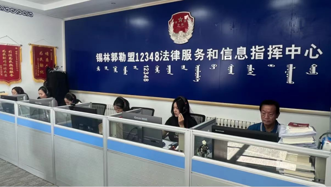 锡林郭勒盟 延伸触角、创新模式 打通服务群众“最后一公里”信息咨询服务