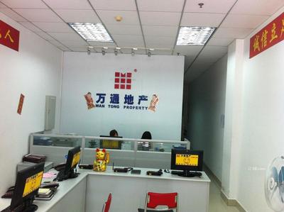 东莞市万通信息咨询服务的工作环境 专业、高效、和谐的职场氛围