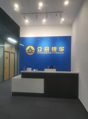 长春众合银华信息咨询服务 专业化信息咨询的桥梁与价值